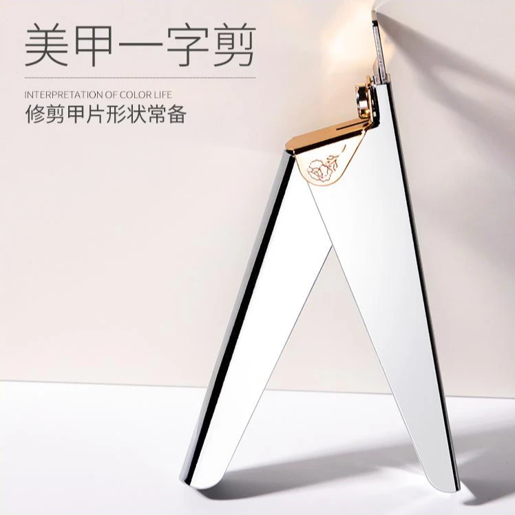 gaoy戈雅美甲一字剪U形剪指甲片指甲钳光疗甲假指甲贴片美甲工具