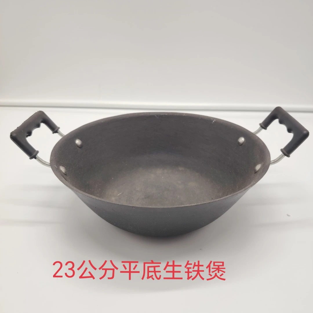 野外露营小火锅干锅生铁平底卡式炉煮饭蒸菜专用神锅小巧铸铁炒锅