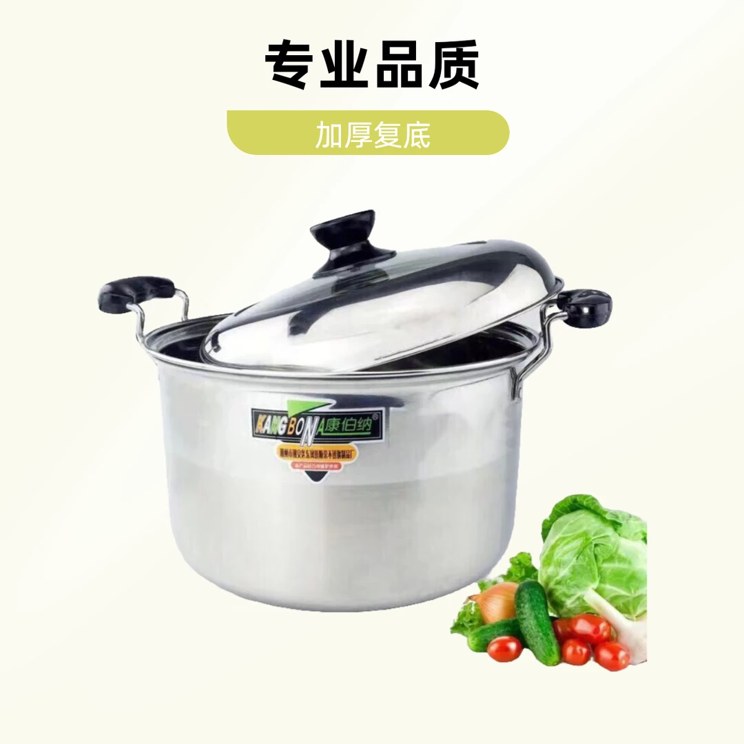 康伯纳特厚汤锅加深加深大容量高锅美式高锅不锈钢汤锅煮粥煲汤锅