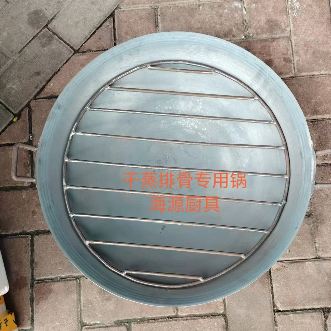 干蒸排骨老式生铁锅商用铁锅无涂层炒锅独一的味道无涂层炒锅