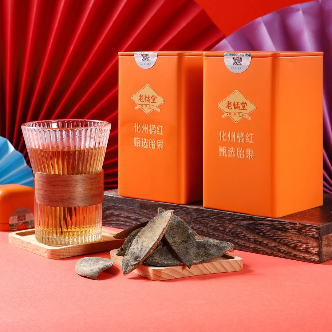 果皮15年【非遗传承工艺制作】金毛胎果陈化正宗化橘红茶