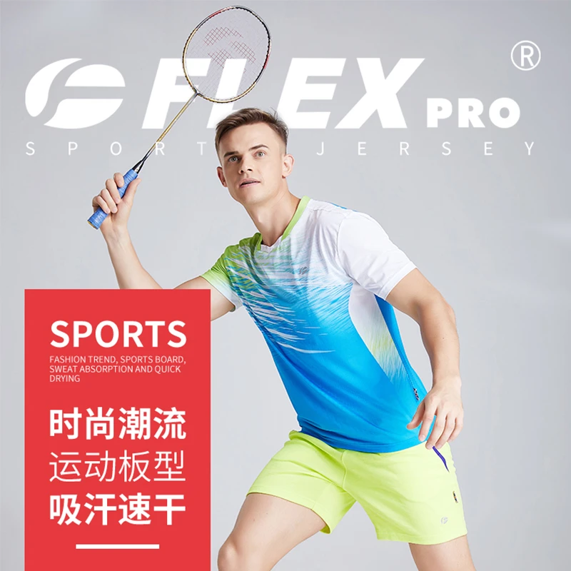 FLEXPRO/佛雷斯0829羽毛球运动短袖户外女男速干透气专业圆领T恤