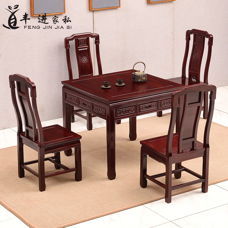 非洲酸枝木带抽餐桌四方桌雕花中式实木餐厅餐桌八仙桌休闲棋牌桌
