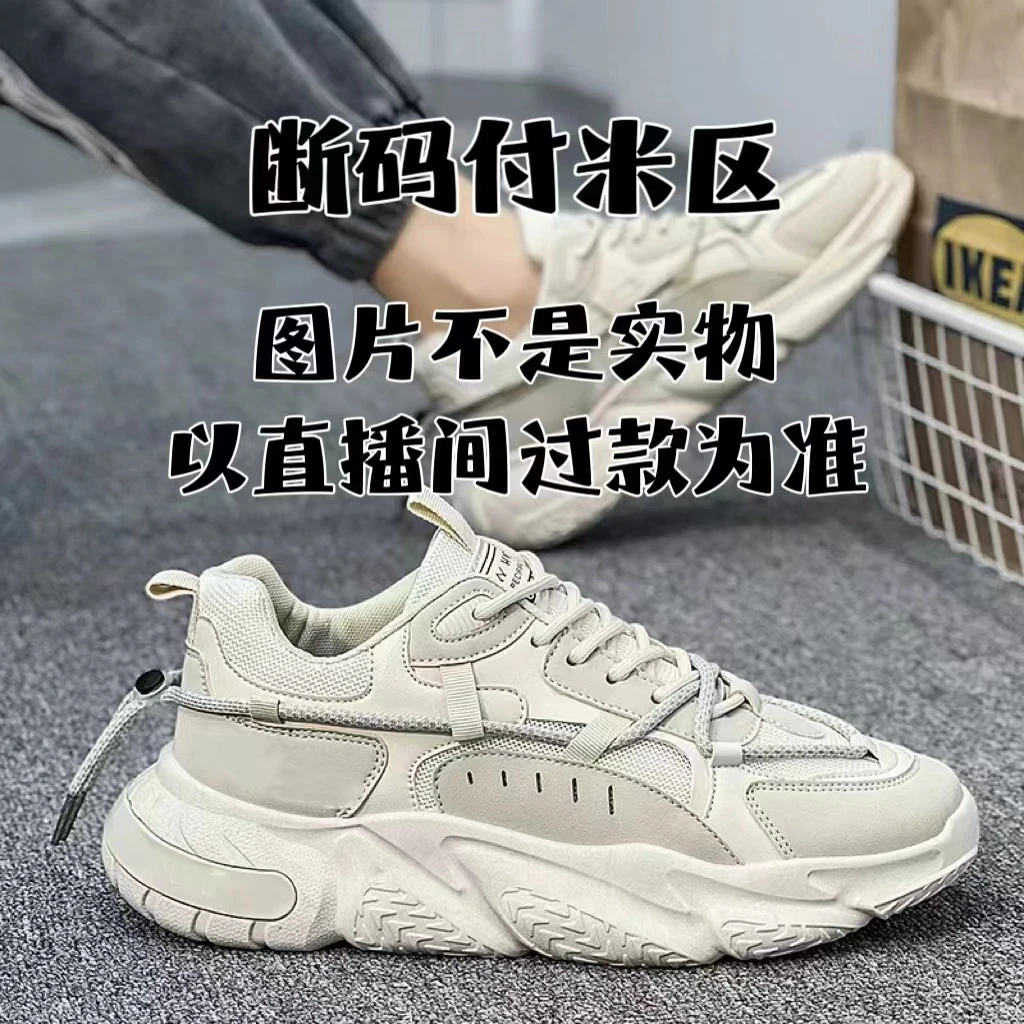 Z全-秋冬季休闲百搭时尚男女情侣网面透气潮鞋