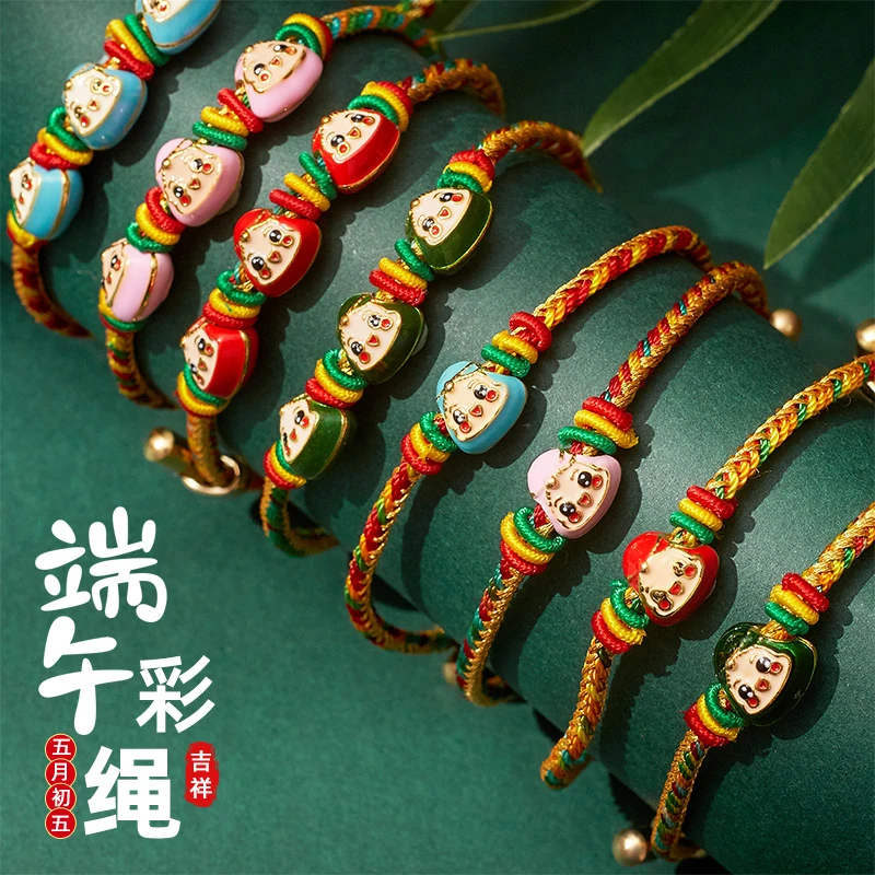 合金布艺手链 端午节五彩绳手链手工编织五月送学生儿童宝宝礼物
