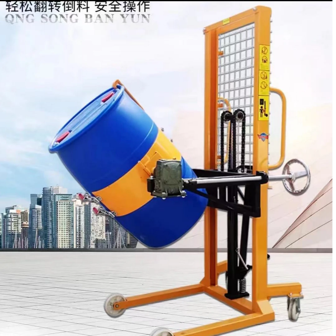 锦之力油桶搬运车油桶倾翻车油桶倒料车油桶堆高车升降升旋转便捷