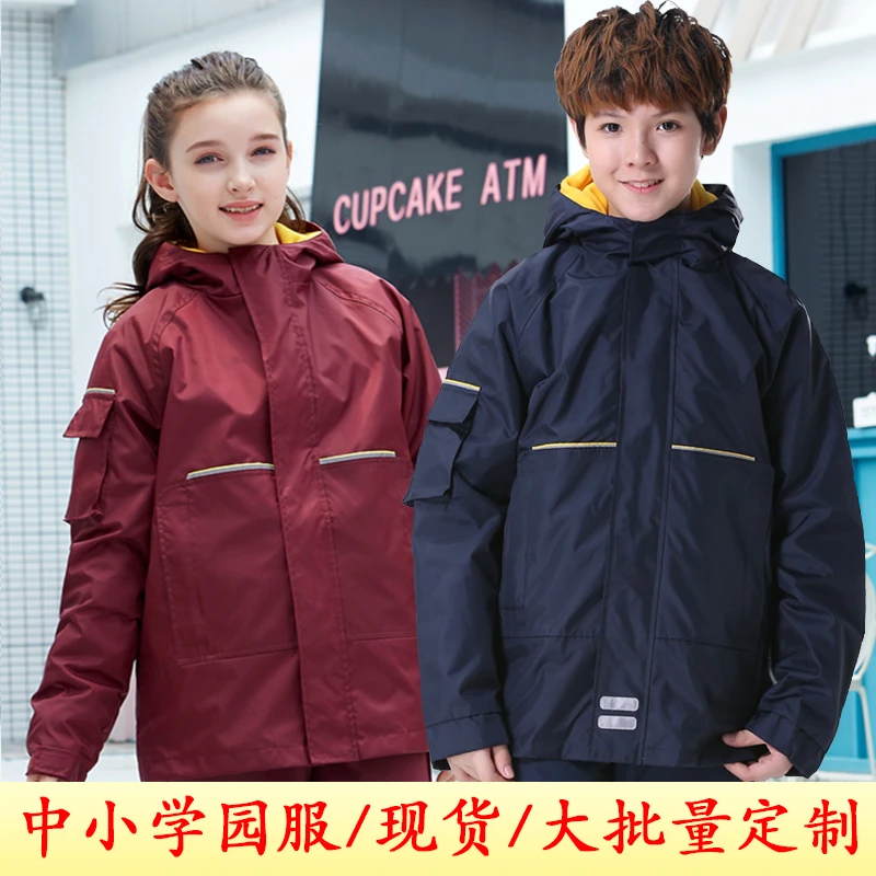 儿童冲锋衣校服幼儿园新款小学生校服定制LOGO班服中学生校服13号