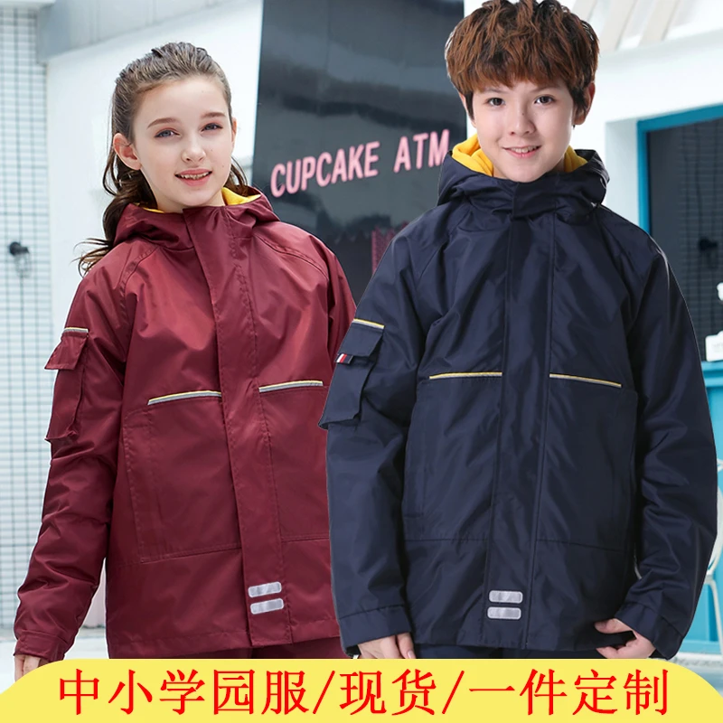 儿童冲锋衣校服幼儿园新款小学生校服定制LOGO班服中学生校服13号