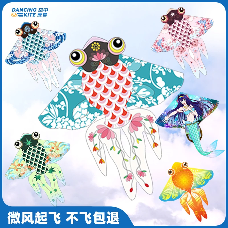 新款潍坊青花瓷金鱼大小风筝儿童微风易飞手持轮盘成人专用线