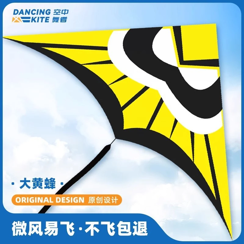 2024年新款潍坊巨型大黄蜂风筝儿童微风易飞手持轮盘高端成人专用