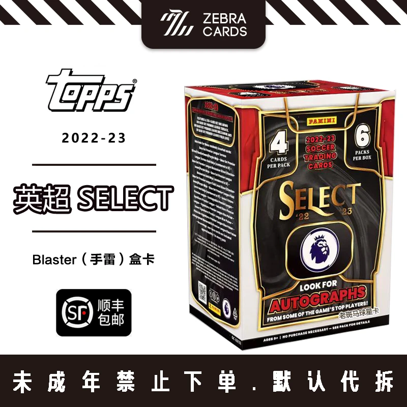 22-23 Soccer Trading Cards 手雷（代拆）