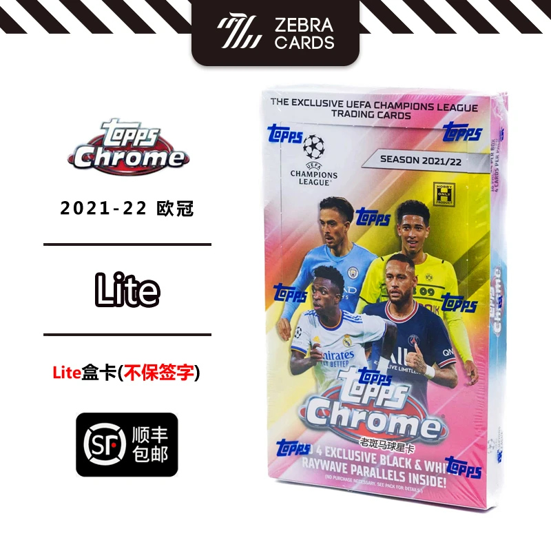 2021-22 TOPPS 欧冠Chrome球星卡Lite盒卡 单盒盲盒（代拆）