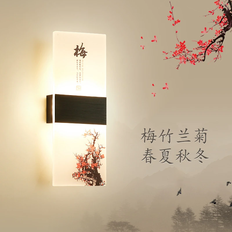 现代中式壁灯复古梅兰竹菊卧室客厅走廊装饰墙灯led简约古典灯具