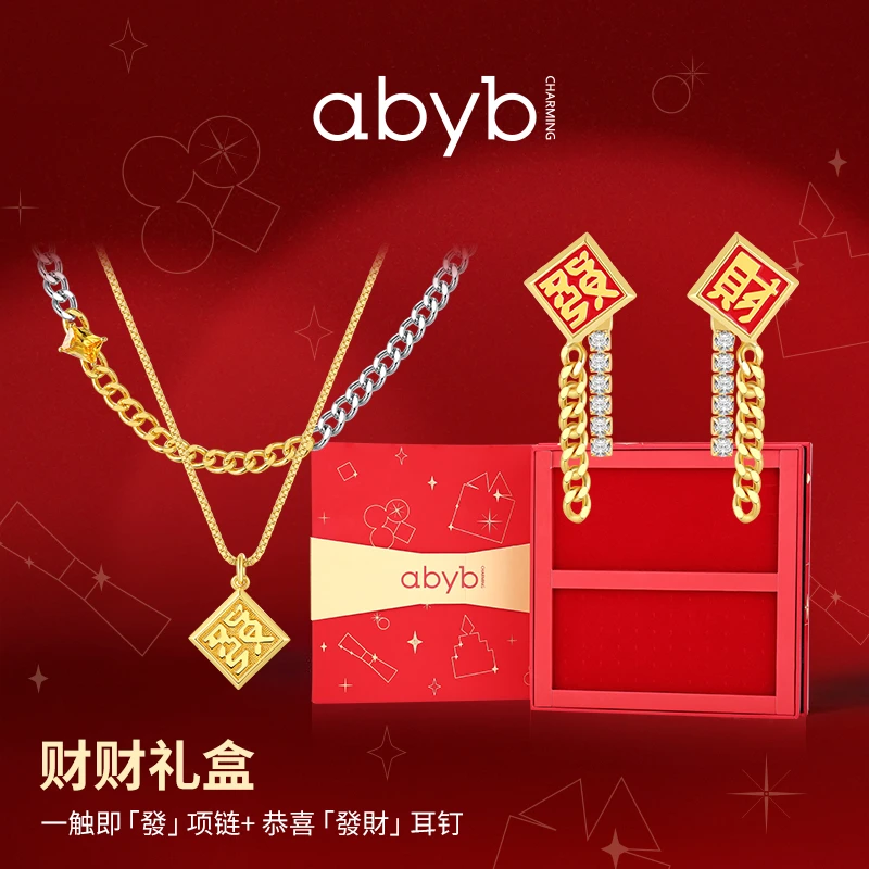 铜合金合成锆石项链 【财财礼盒】一触即发项链和耳环组合