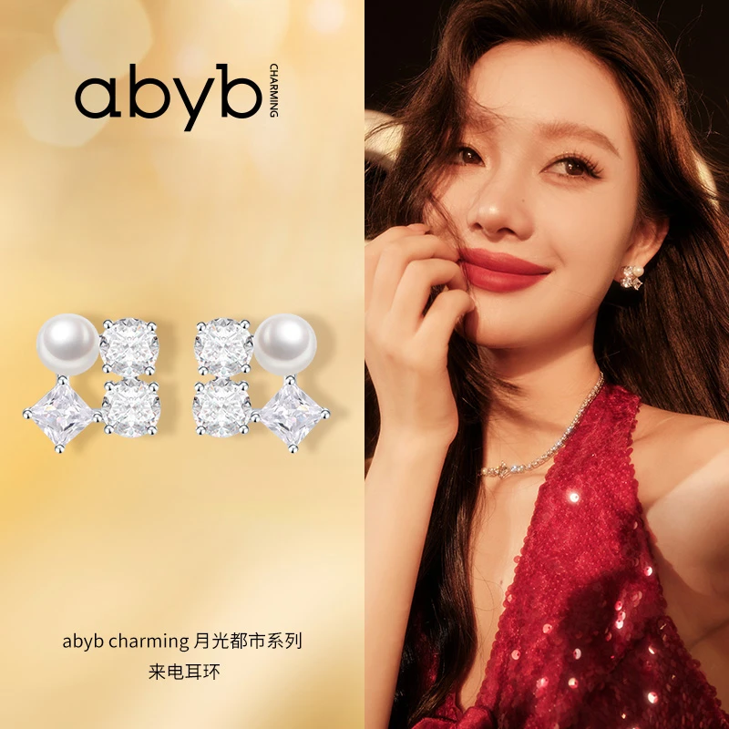 ABYBCHARMING 铜合金耳饰 来电简约耳环百搭气质