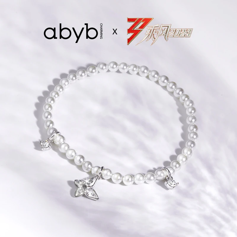 ABYBCHARMING 合成金属仿珍珠手链 花眠手链小众百搭白色气质个性