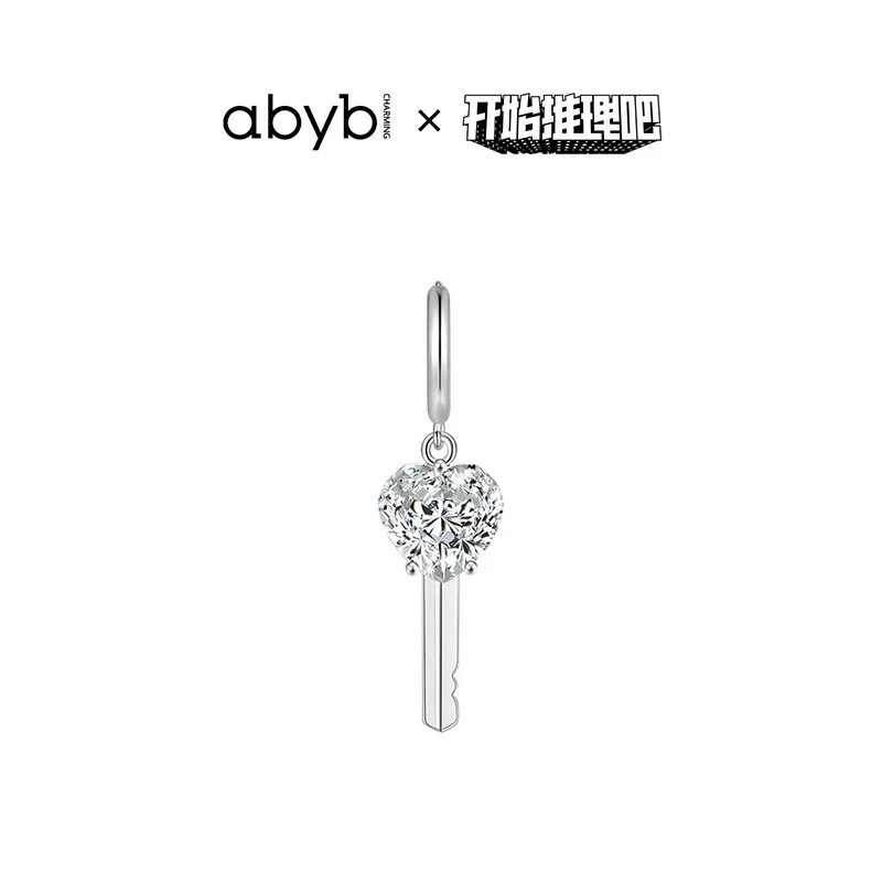 ABYBCHARMING 铜合金合成锆石耳饰  幸运之钥耳环镶钻简约灵动
