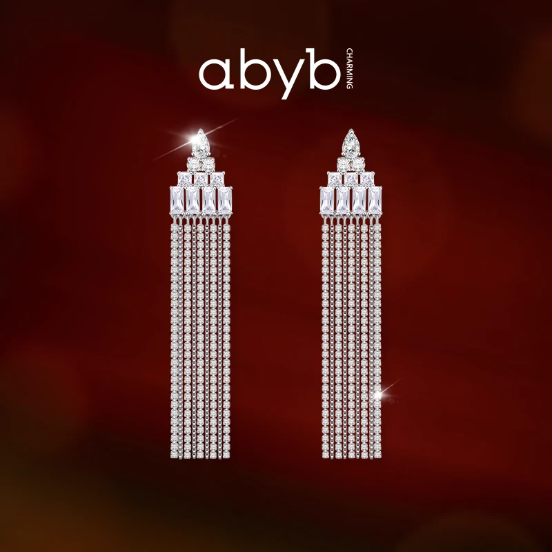 ABYBCHARMING 铜合金耳饰 幻夜流苏耳环高级感耳饰轻奢小众设计