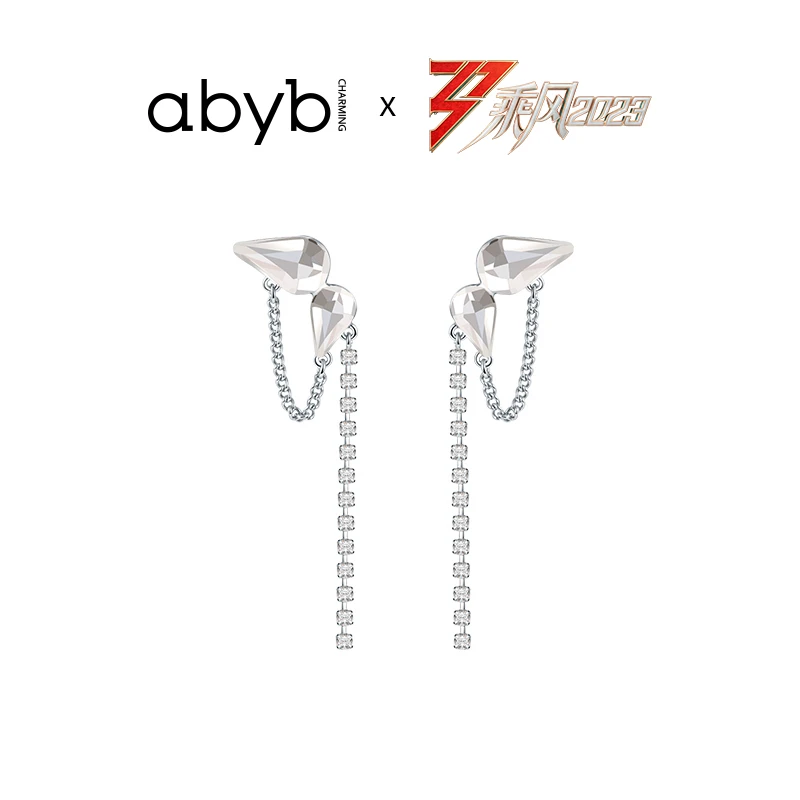 铜合金耳饰 【徐璐同款】ABYBCHARMING小流晶流苏耳饰蝴蝶锁骨链