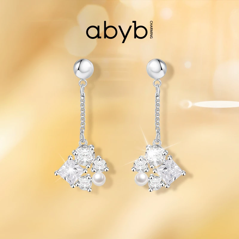 ABYBCHARMING 新款真心话耳环素款流苏耳钉小众轻奢长款