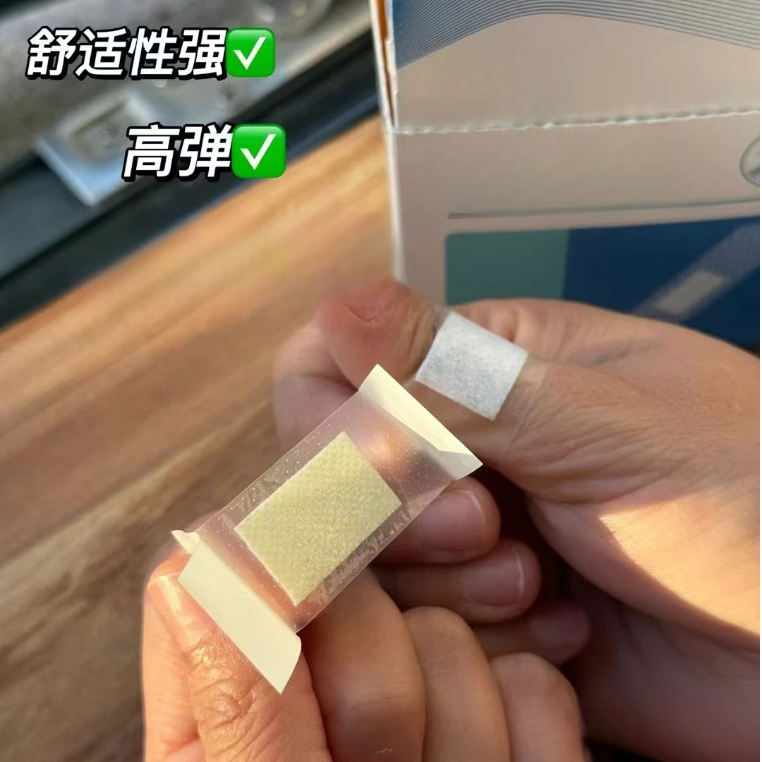 4932 JX  伤口贴