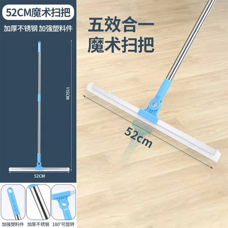 4827 RY 魔术拖把