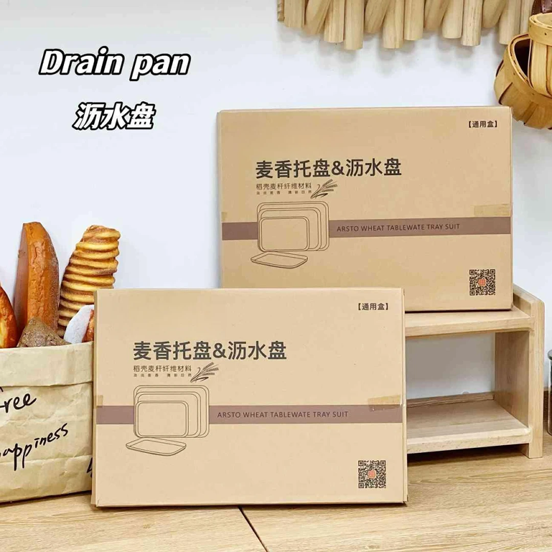 沥水盘混色 3715 YH