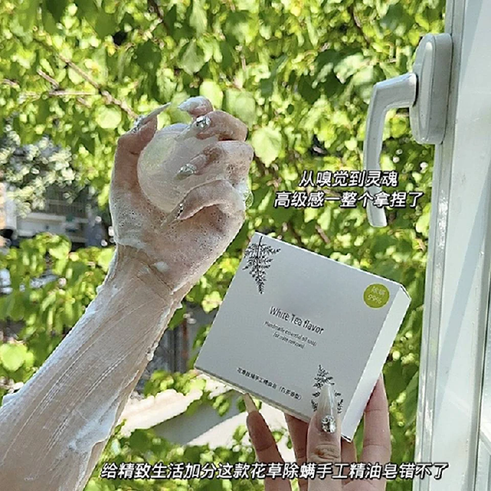 手工精油皂 3459 BMY