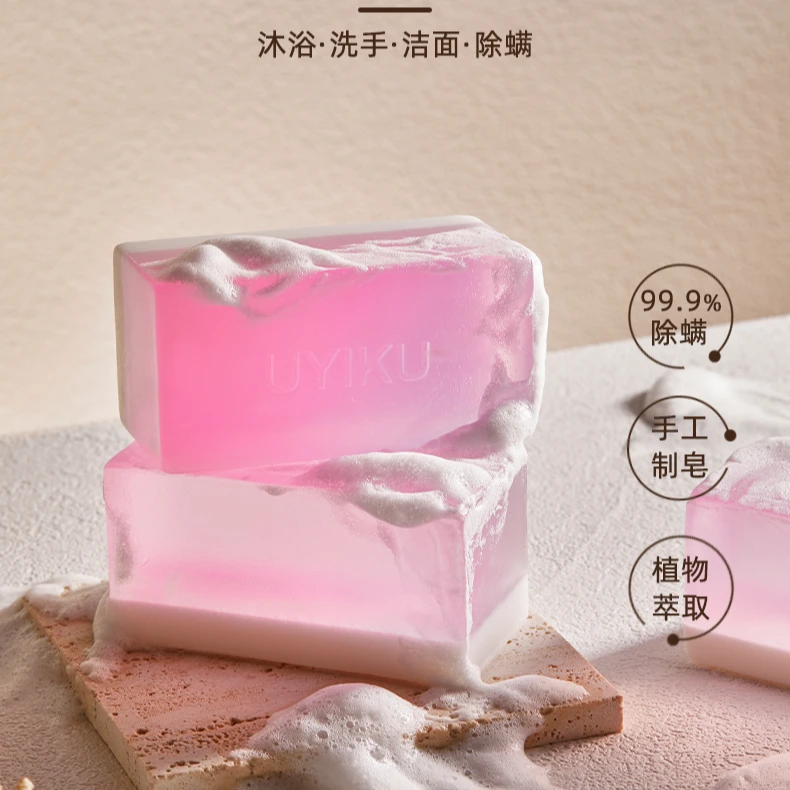2838 UYIKU手工精油皂