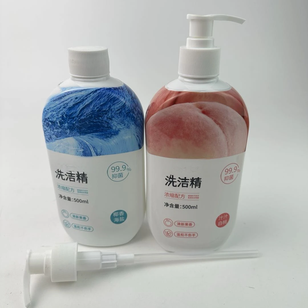 4599 YX 洗洁精