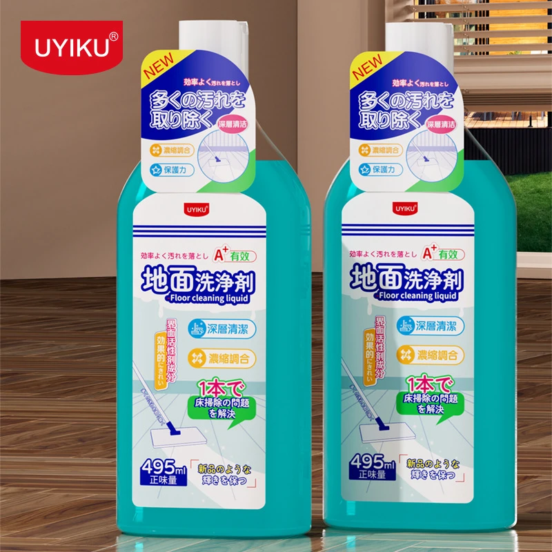 ZH0125  0301  UYIKU家用地板清洁剂多效强力去污地砖