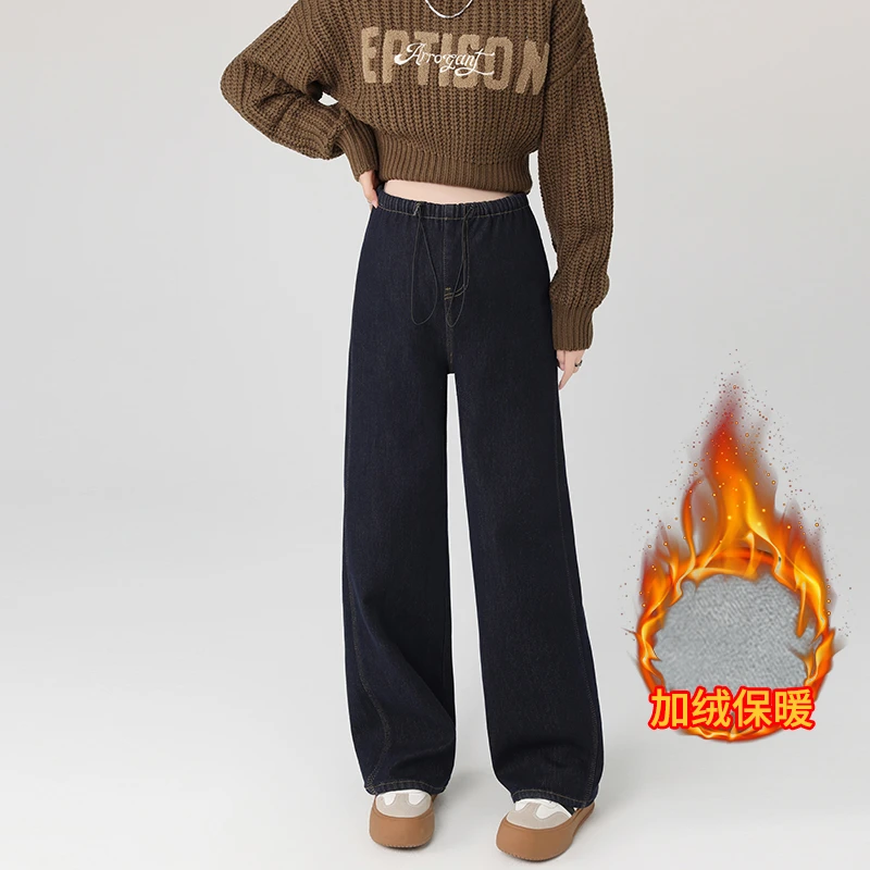 无托腹孕妇阔腿裤春秋新款外穿孕妇牛仔裤加绒加厚直筒裤拖地长裤