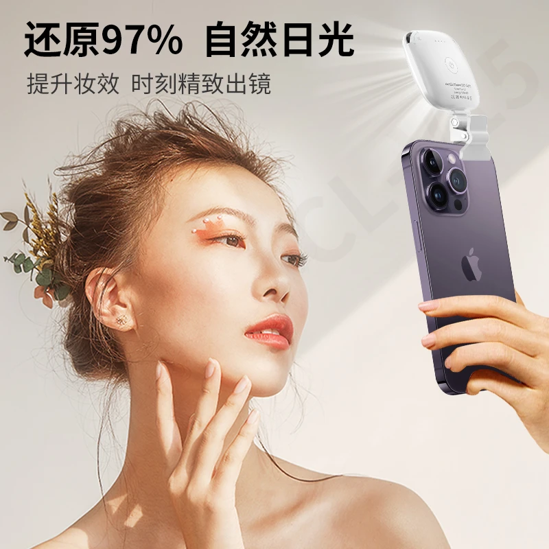 慢门主播美颜补光灯自拍神器冷暖色柔光三色调节便携手机拍照化妆