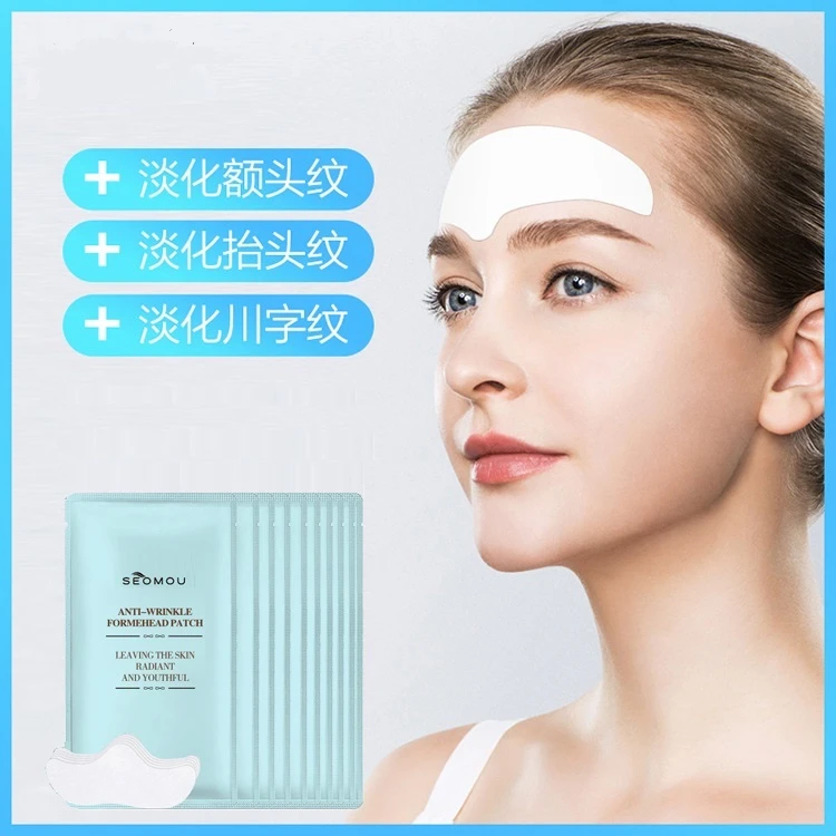 SEOMOU抬头纹贴额头纹贴川字纹贴眉间贴面膜贴保湿