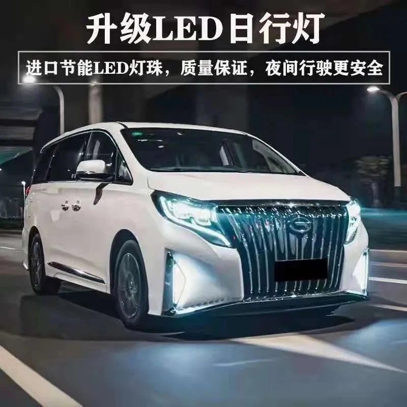 传祺领袖大师m8夜鹰日行灯原车开模改装简单流光双色内嵌式带转向