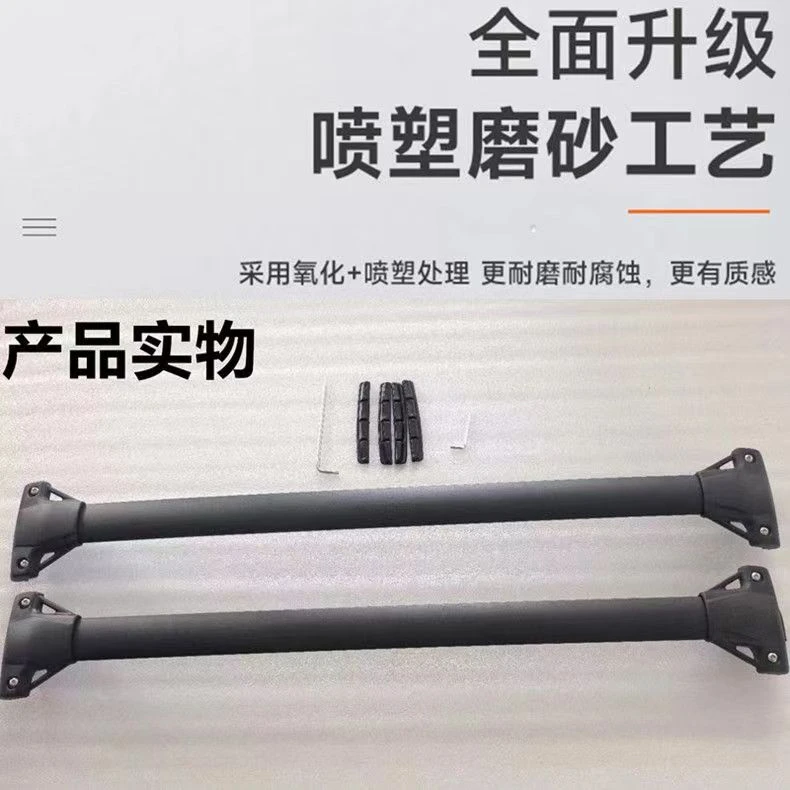 适用捷途旅行者铝合金横杆原车开模改装简单免打孔车顶架耐用承重