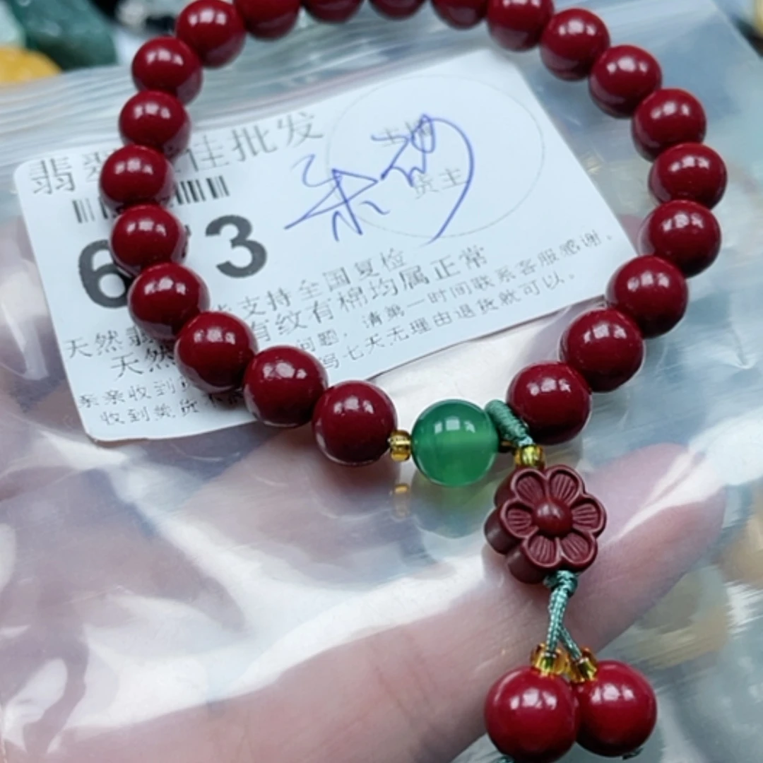 【闪购商品】翡翠颈饰未镶嵌天然