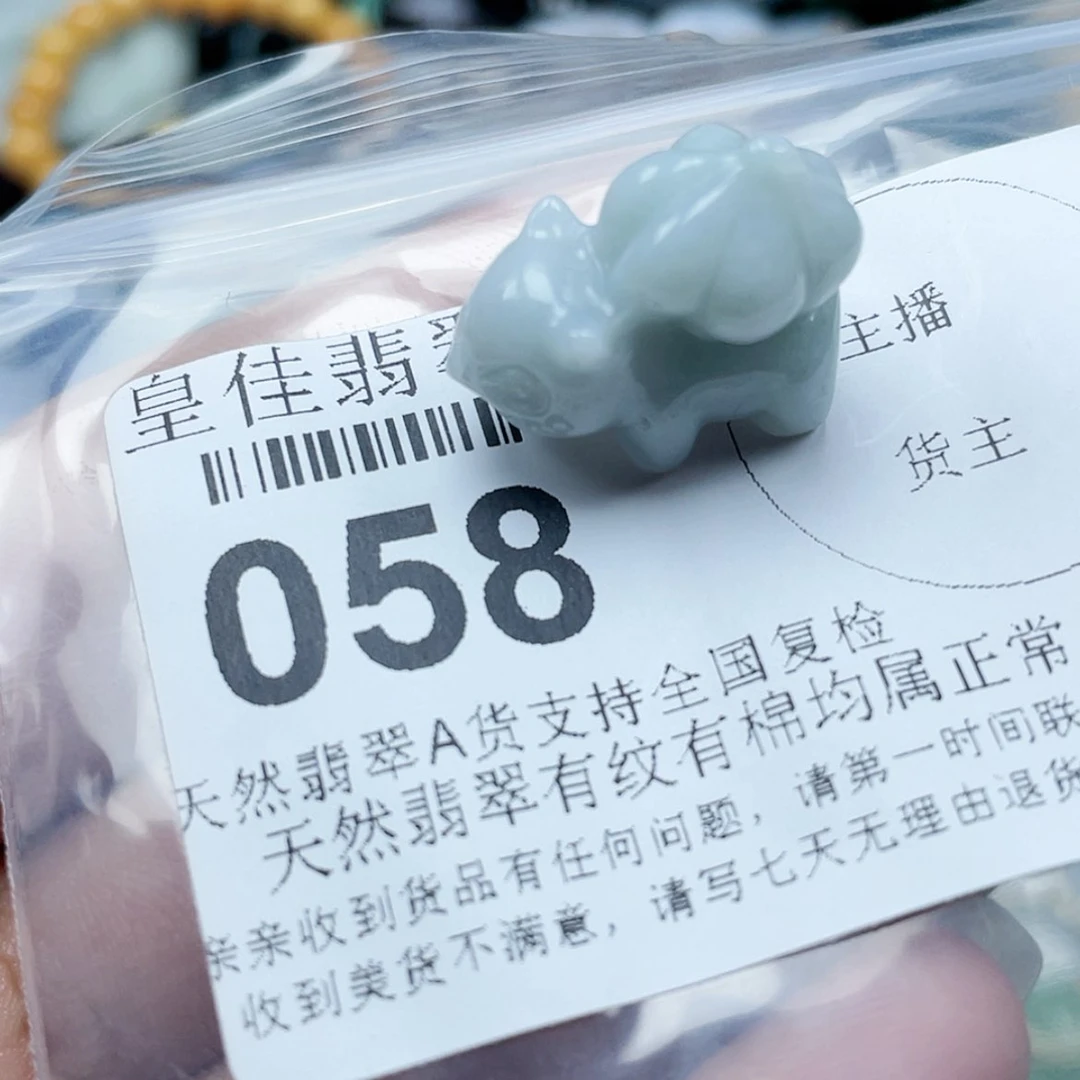 【闪购商品】翡翠颈饰未镶嵌天然
