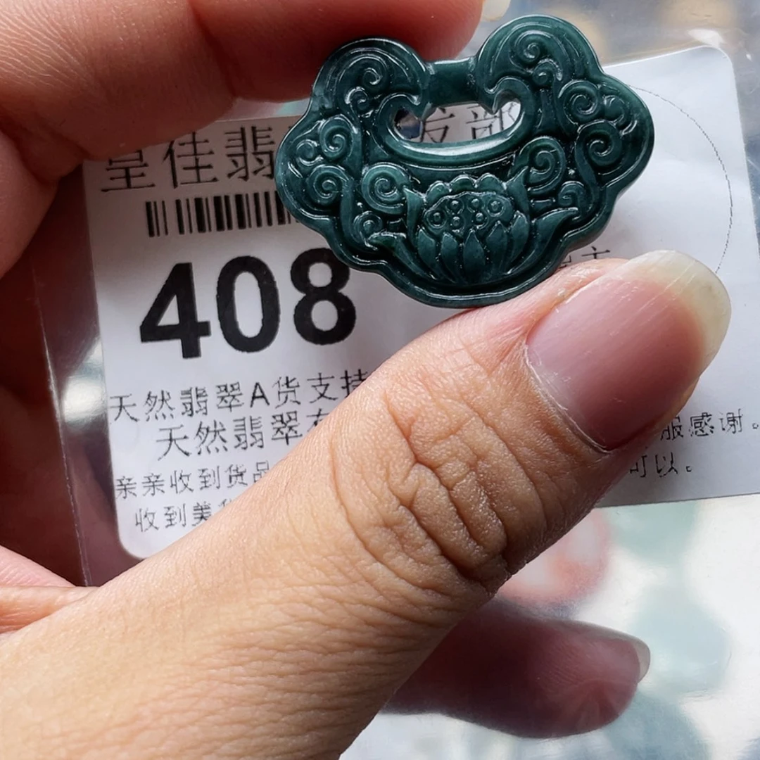 【闪购商品】翡翠戒指未镶嵌天然