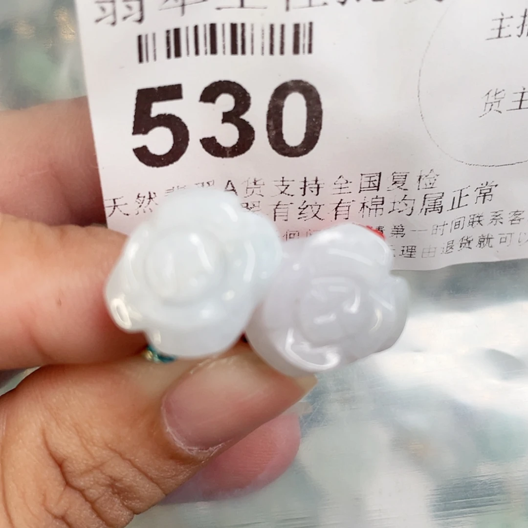 【闪购商品】翡翠颈饰未镶嵌天然