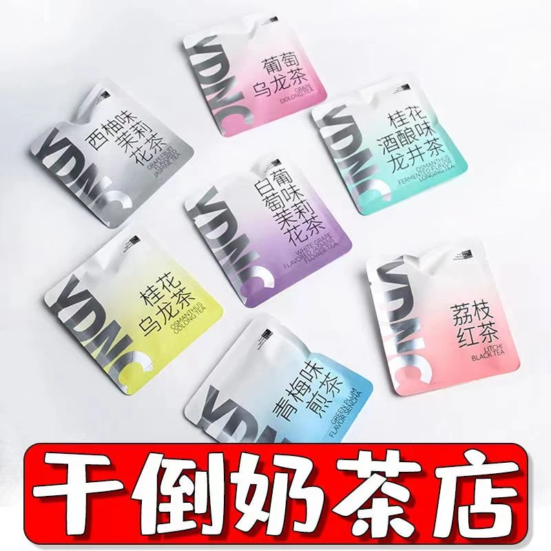 茶包混合口味组合装正品荔枝玫瑰蜜桃桂花茉莉乌龙花茶独立小包装