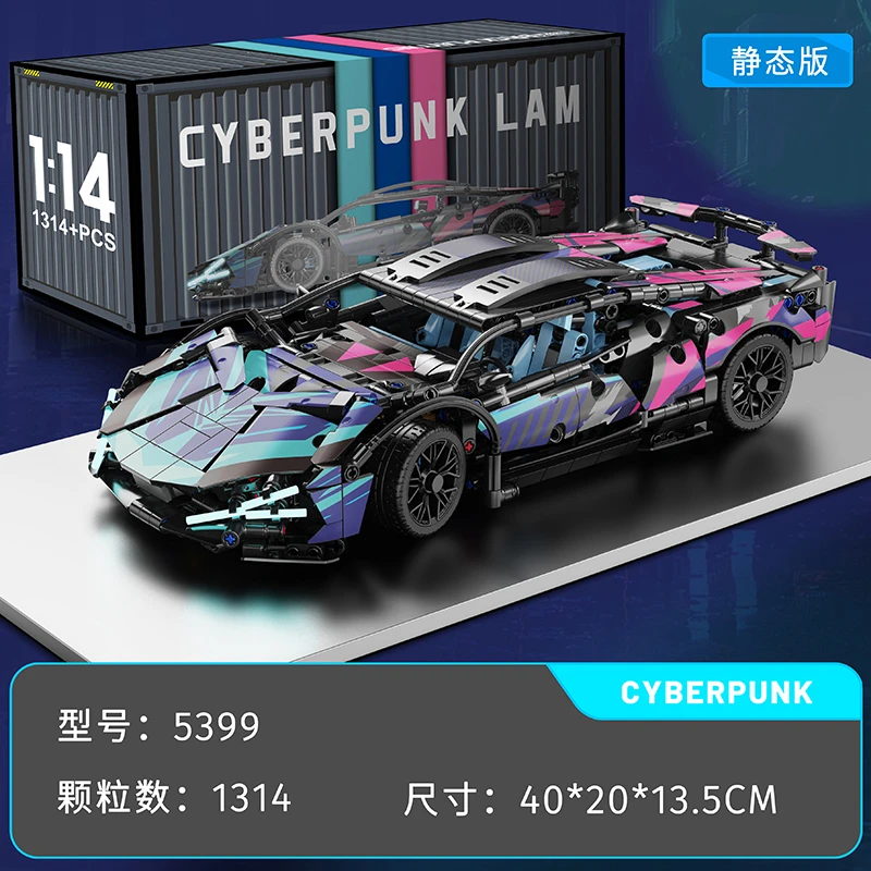 兰博彩牛1:14积木拼装超跑手推静态版生日礼物孩子益智玩具