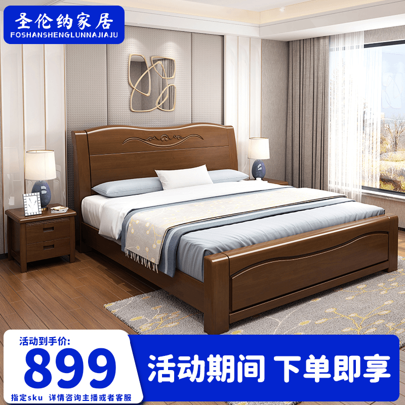橡胶木实木床1.8米中式双人床1.5米现代简约主卧高箱储物床经济型
