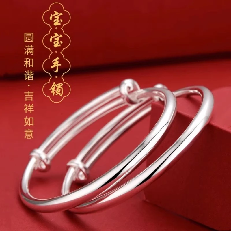 足银手镯 宝宝银手镯光面儿童9999实心银镯子可调节满月周岁礼物