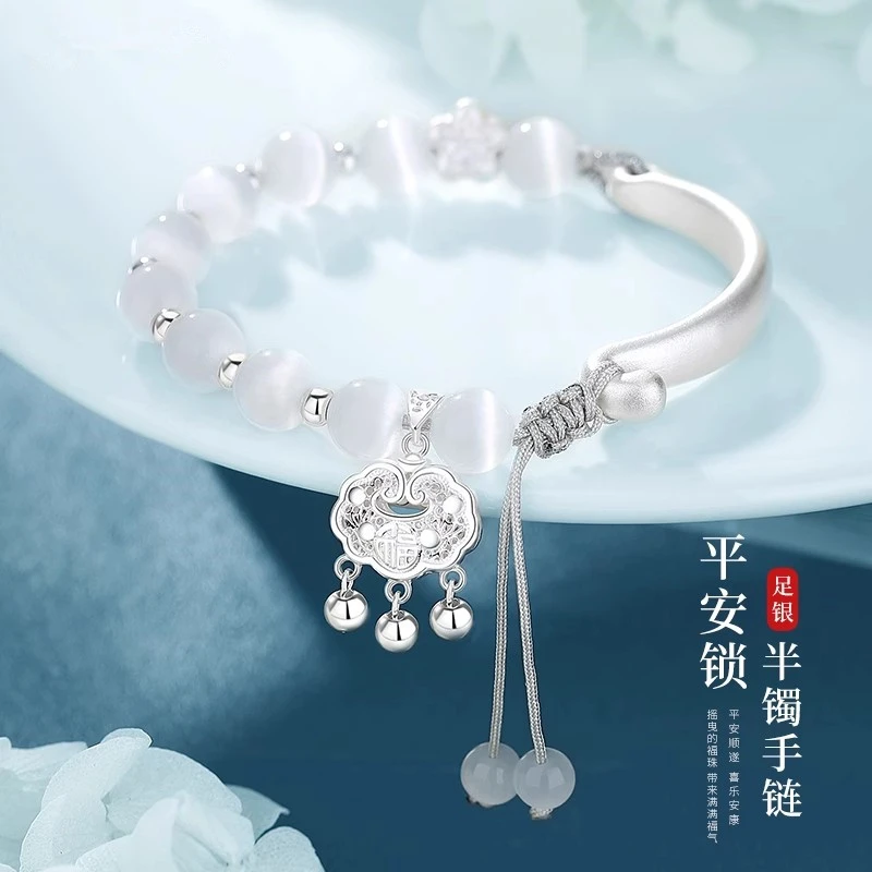 足银手链 999纯银平安锁手链女款猫眼石手镯国风银半镯送女友妈妈