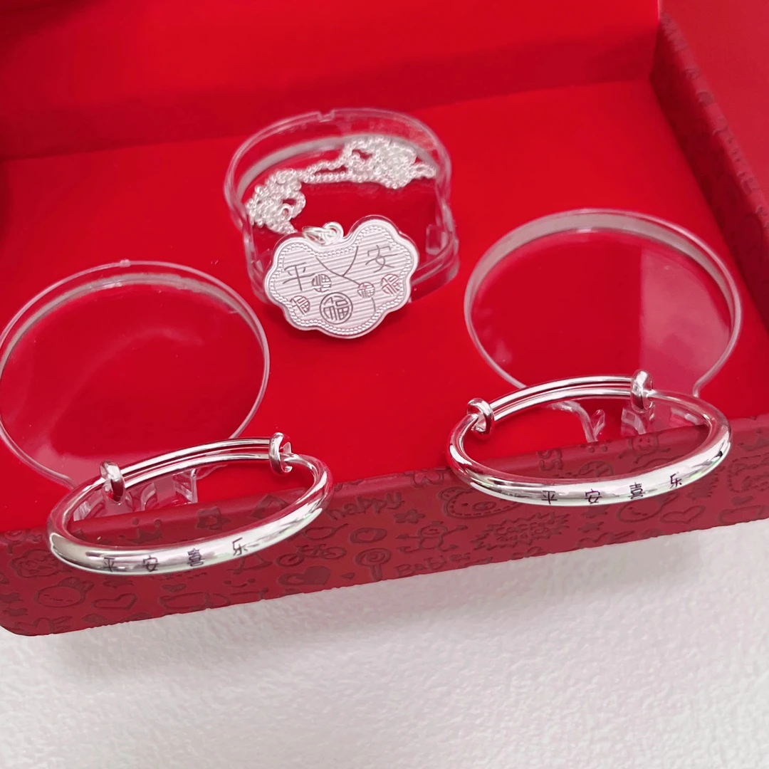 足银手镯 999.9足银宝宝实心银饰礼盒长命锁婴儿满月周岁生日礼物