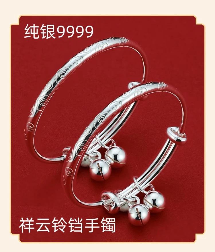足银手镯 新款999纯银宝宝祥云铃铛银手镯光面推拉镯子满月周岁礼