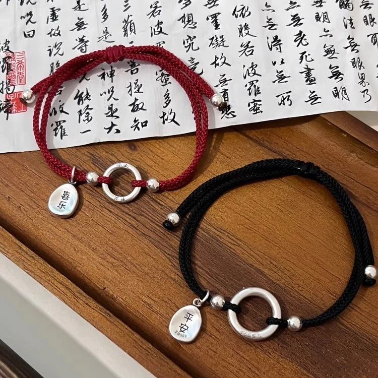 足银手链 999足银平安扣简约手链编绳时尚手工生日七夕情人节礼物