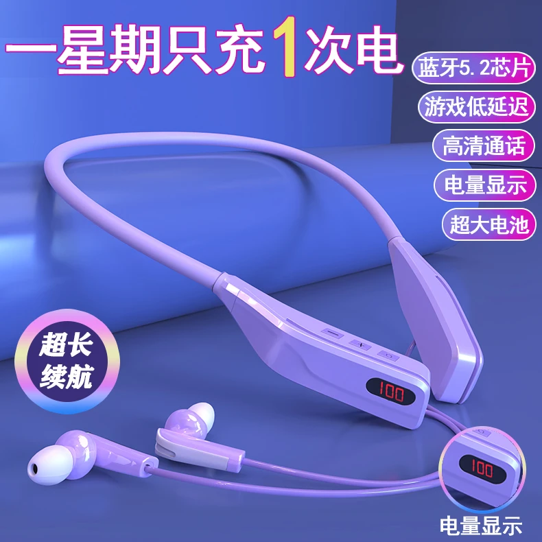 无线充电式耳机运动跑步超长续航高双耳清音质低延迟苹果华为通用