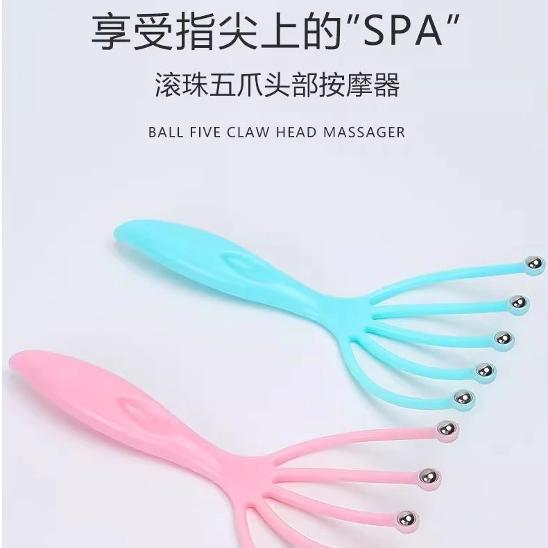 【1个装】五爪头皮按摩器头部八爪鱼器头疼手抓头晕头发大脑失眠